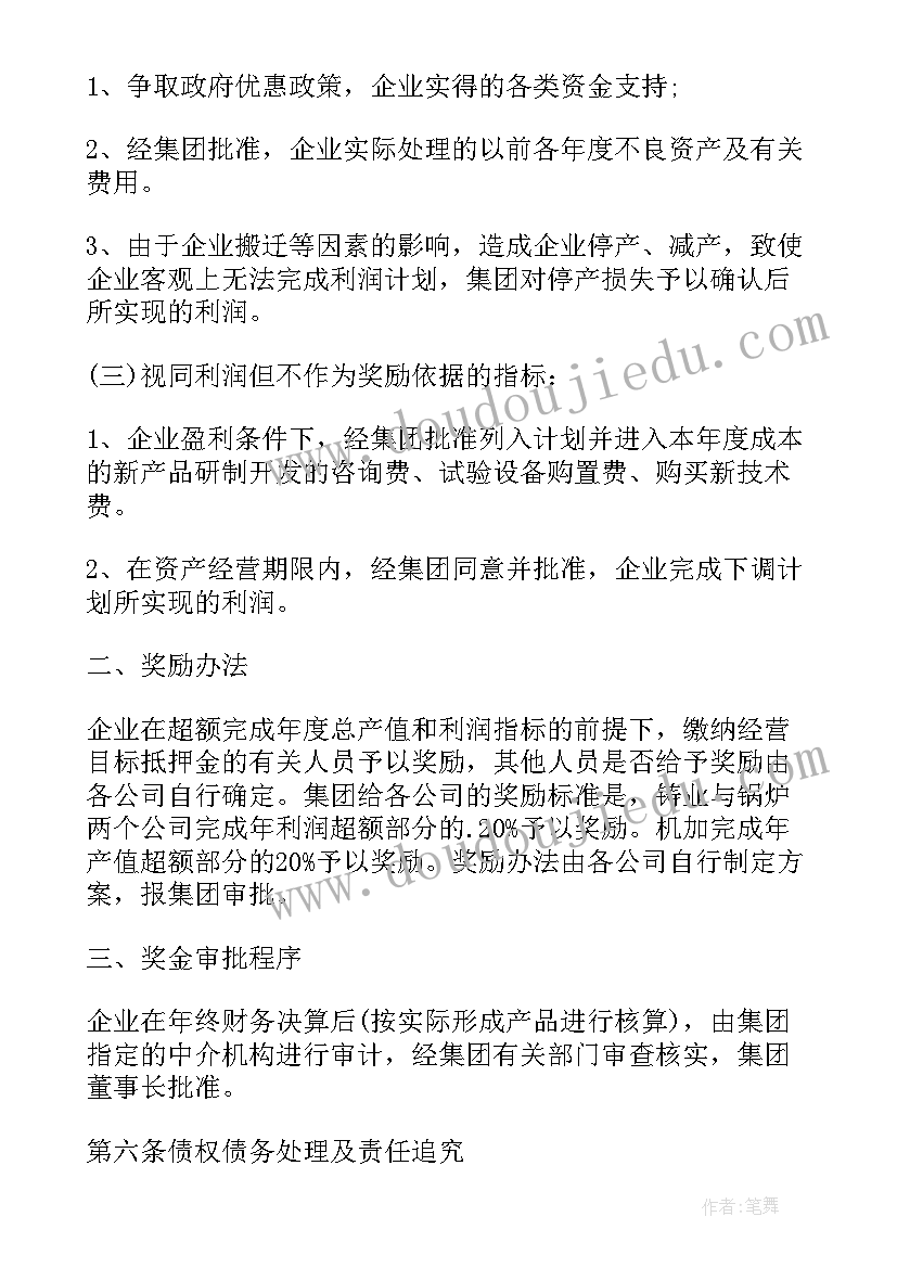 幼儿园活动体会 幼儿园自选活动心得体会(优质8篇)