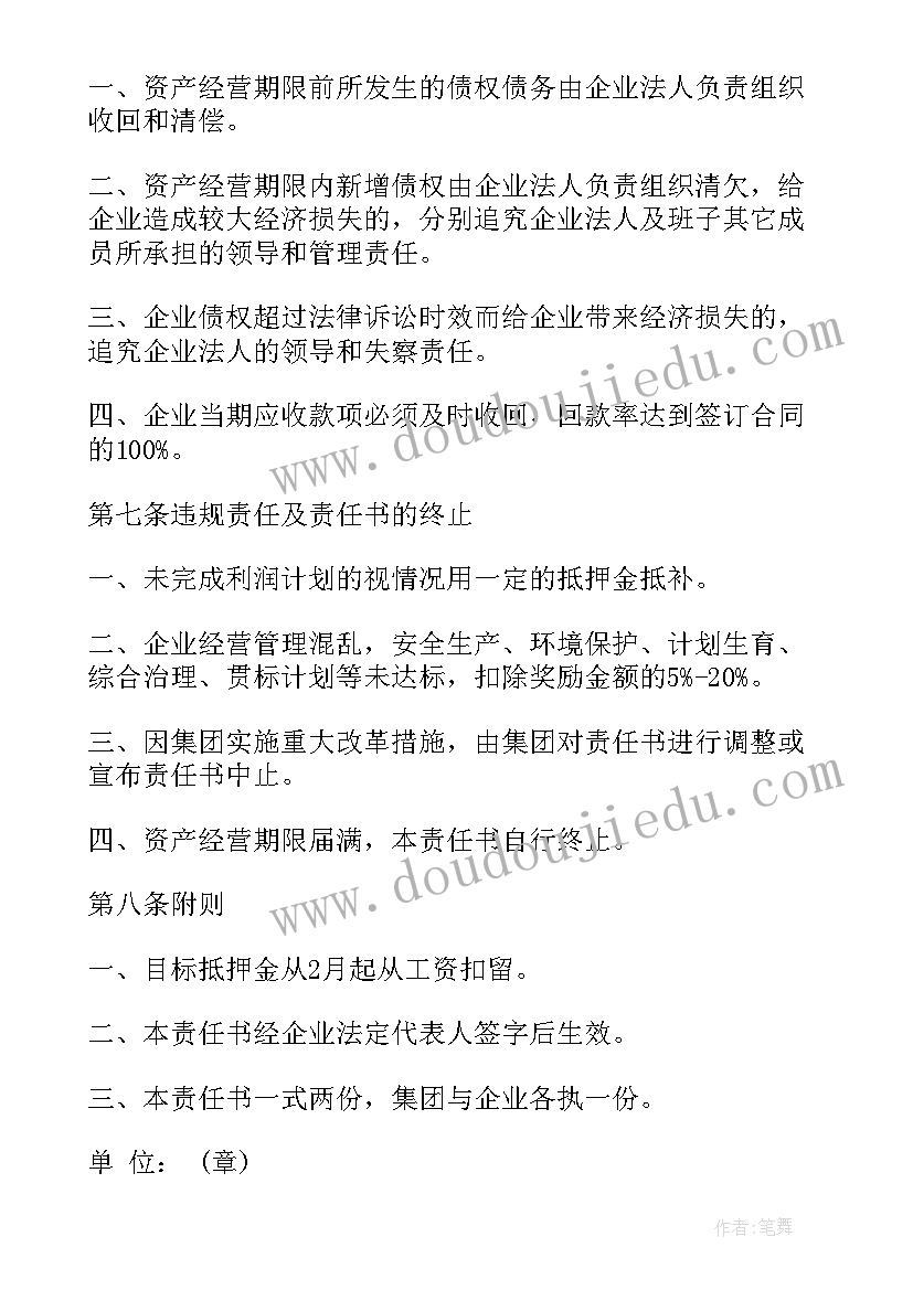 幼儿园活动体会 幼儿园自选活动心得体会(优质8篇)