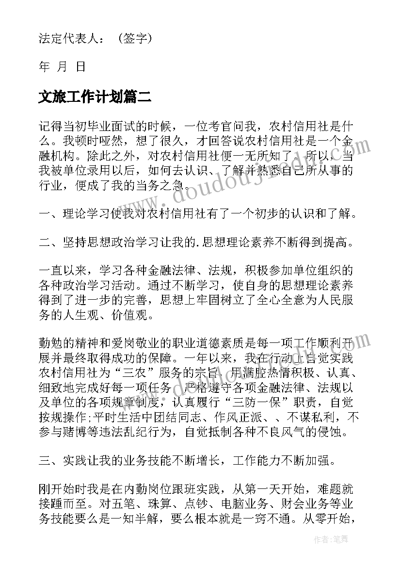 幼儿园活动体会 幼儿园自选活动心得体会(优质8篇)