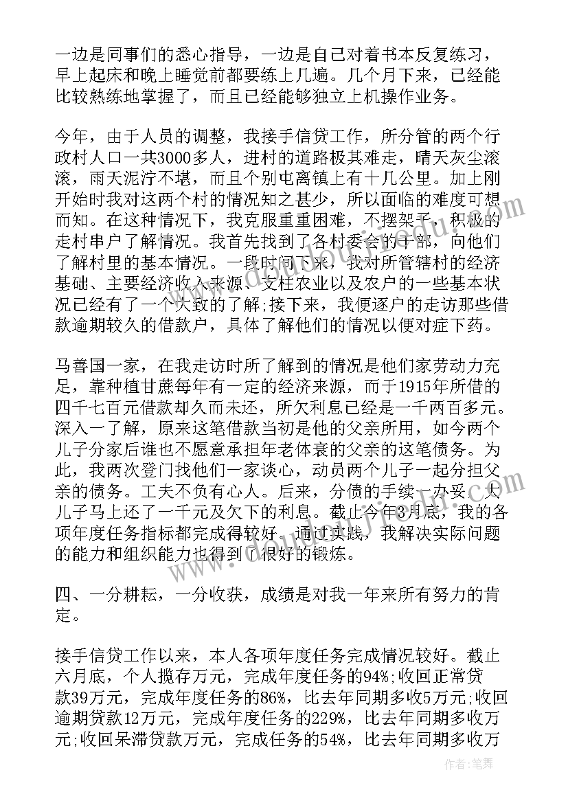 幼儿园活动体会 幼儿园自选活动心得体会(优质8篇)