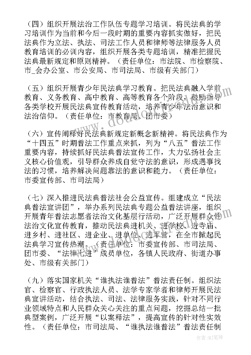 初中思想品德积累反思 初中思想品德教学反思(大全5篇)