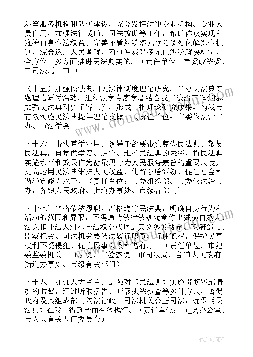 初中思想品德积累反思 初中思想品德教学反思(大全5篇)