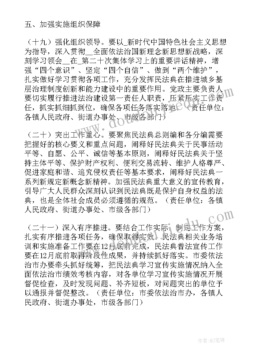 初中思想品德积累反思 初中思想品德教学反思(大全5篇)