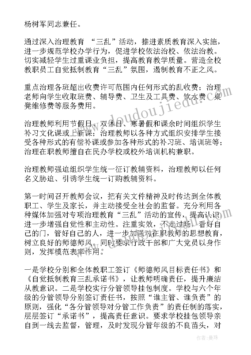 最新数据平台建设工作思路及规划 平台数据治理通知(精选5篇)