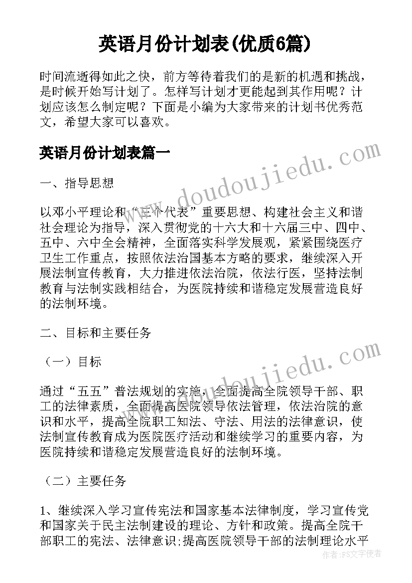 2023年车间班组长质量工作报告 车间班长工作总结(优质5篇)