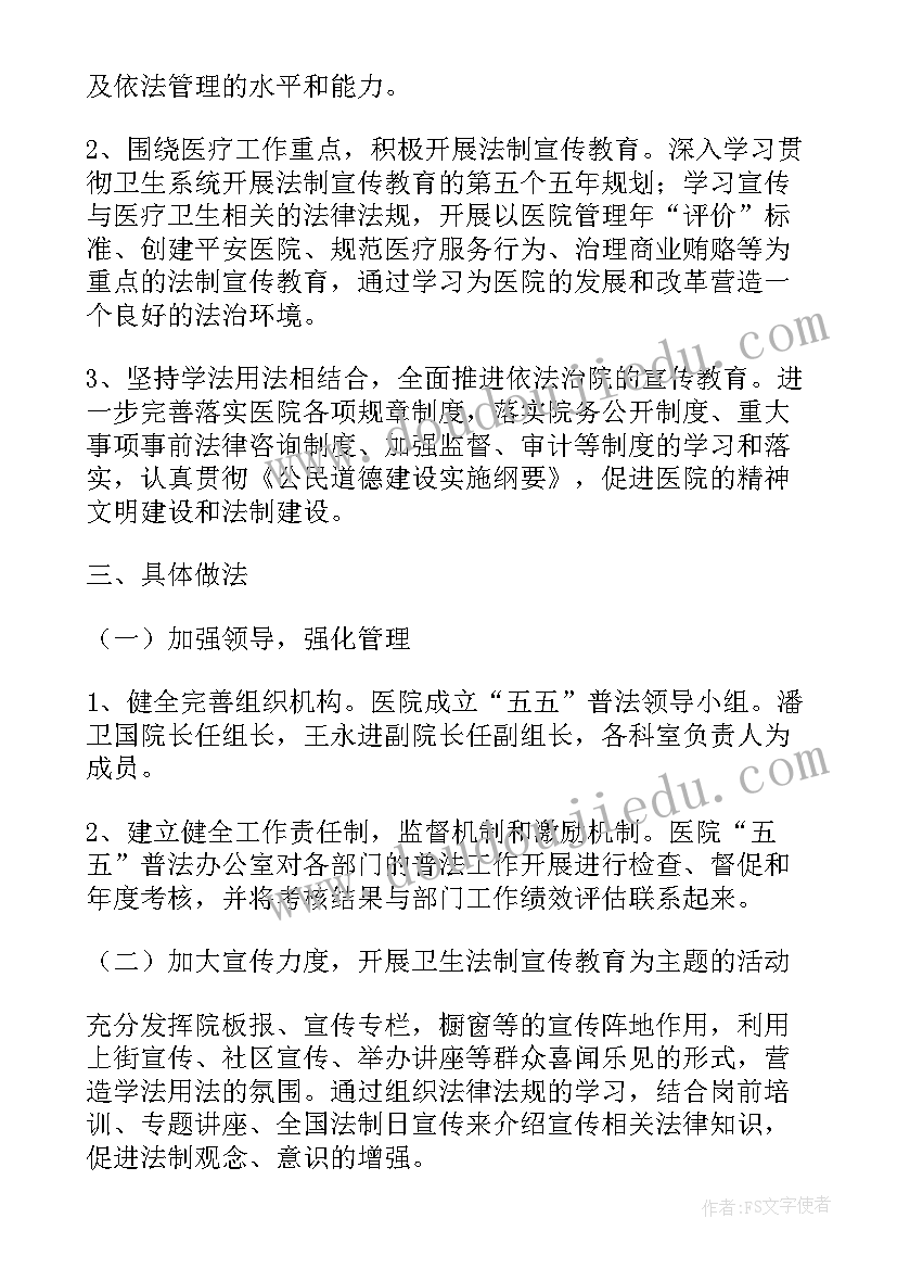 2023年车间班组长质量工作报告 车间班长工作总结(优质5篇)