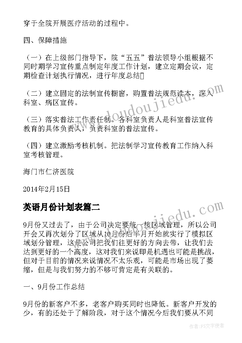 2023年车间班组长质量工作报告 车间班长工作总结(优质5篇)