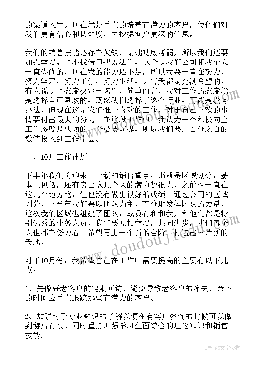 2023年车间班组长质量工作报告 车间班长工作总结(优质5篇)