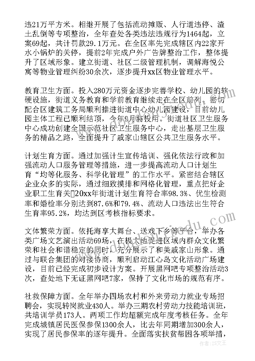 2023年钻洞洞科学教案(优质10篇)