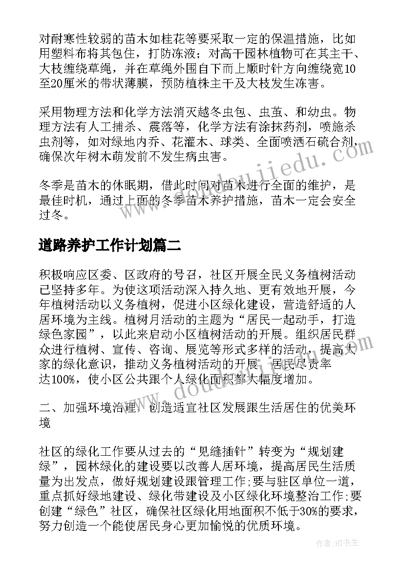 最新幼儿音乐活动说课教案(通用8篇)