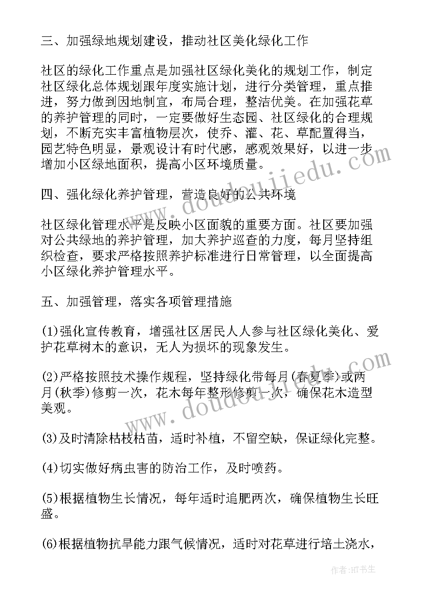 最新幼儿音乐活动说课教案(通用8篇)