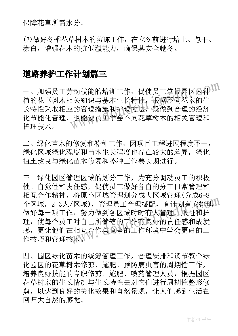 最新幼儿音乐活动说课教案(通用8篇)