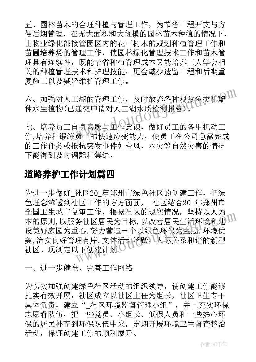 最新幼儿音乐活动说课教案(通用8篇)