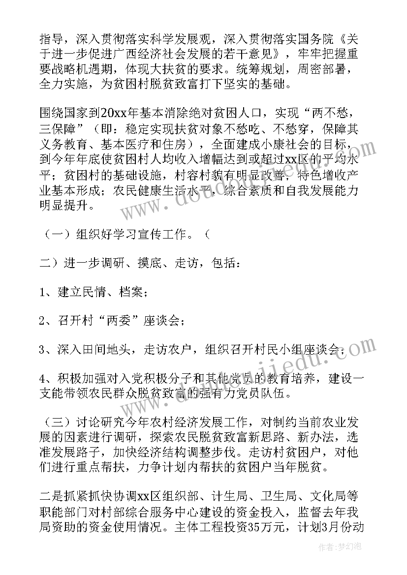 最新恢复工作岗位的申请报告 岗位工作转正申请报告(精选5篇)