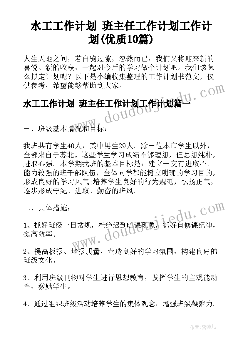 公共卫生年度工作计划和目标 卫生院度公共卫生工作计划(优秀5篇)