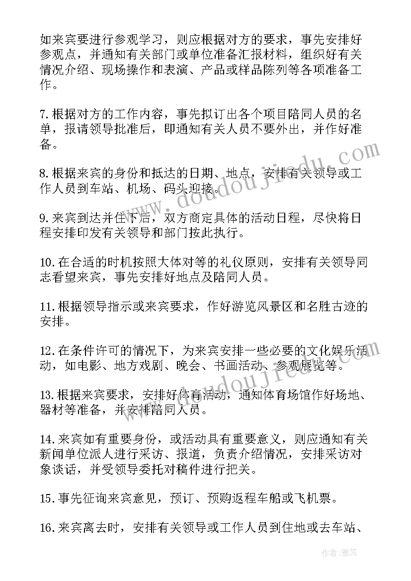 2023年工作计划制定 制定工作计划注意事项(精选9篇)