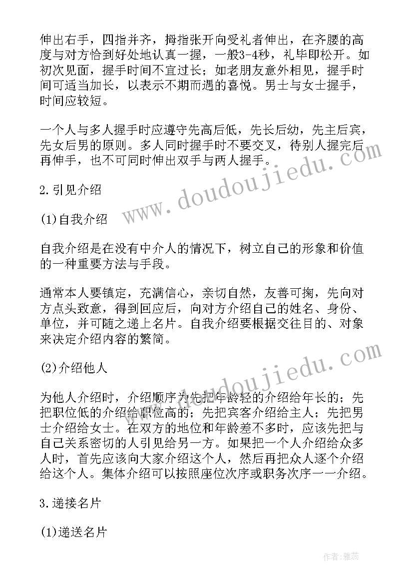 2023年工作计划制定 制定工作计划注意事项(精选9篇)