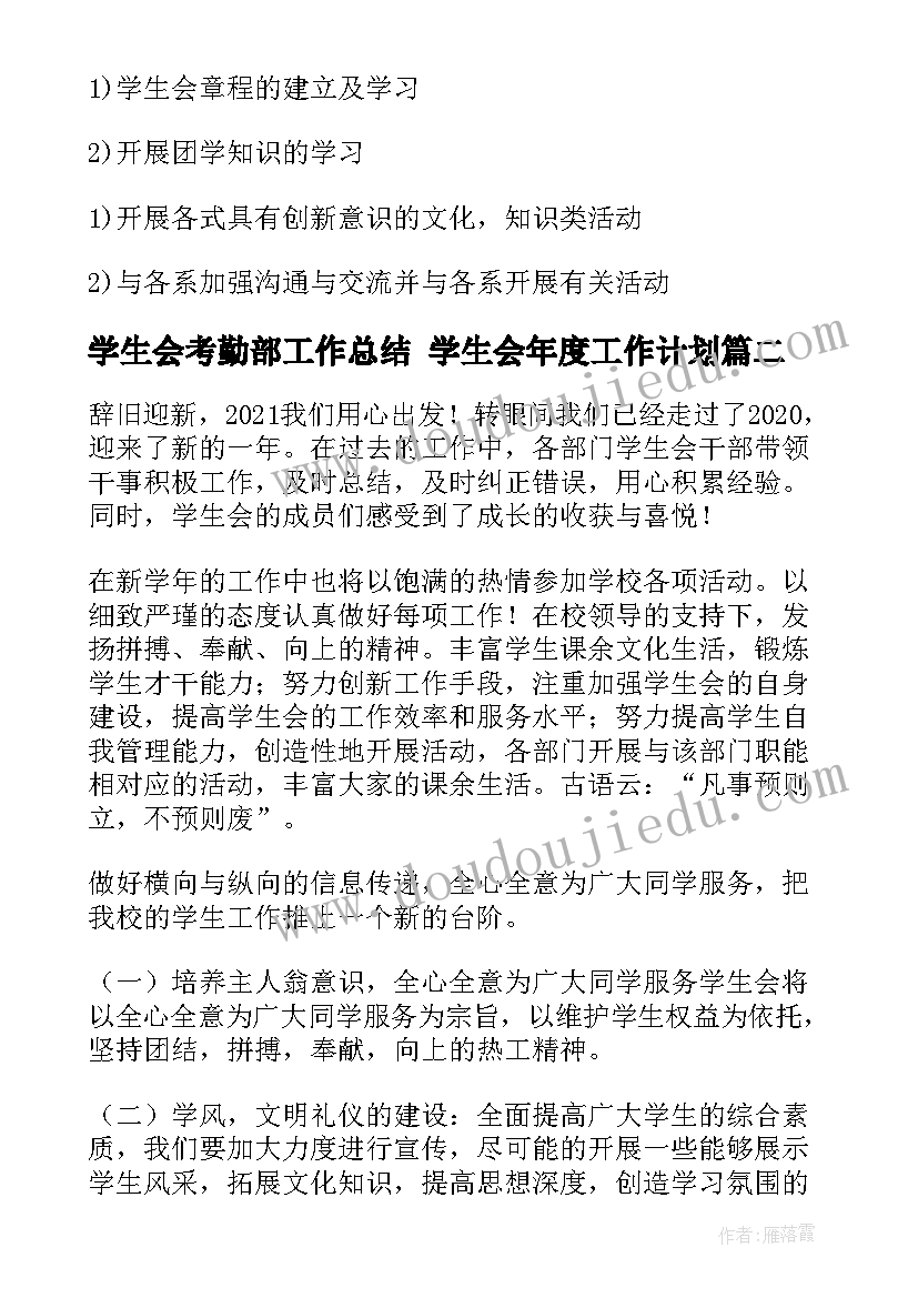 2023年绘画体验课活动方案(实用10篇)