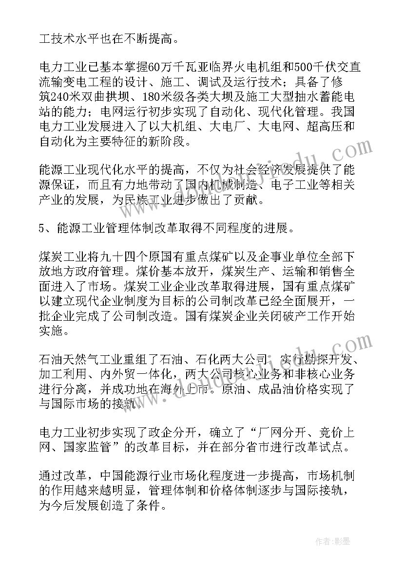 拓展部需要做 市场拓展部业务员个人工作计划(汇总5篇)