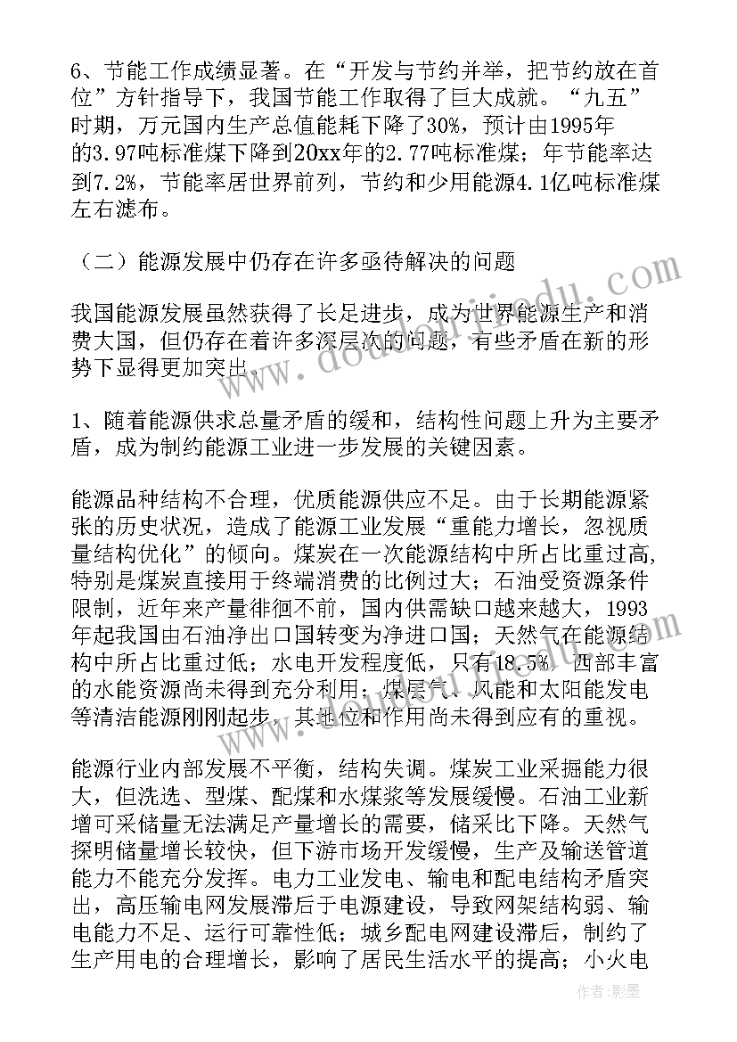 拓展部需要做 市场拓展部业务员个人工作计划(汇总5篇)