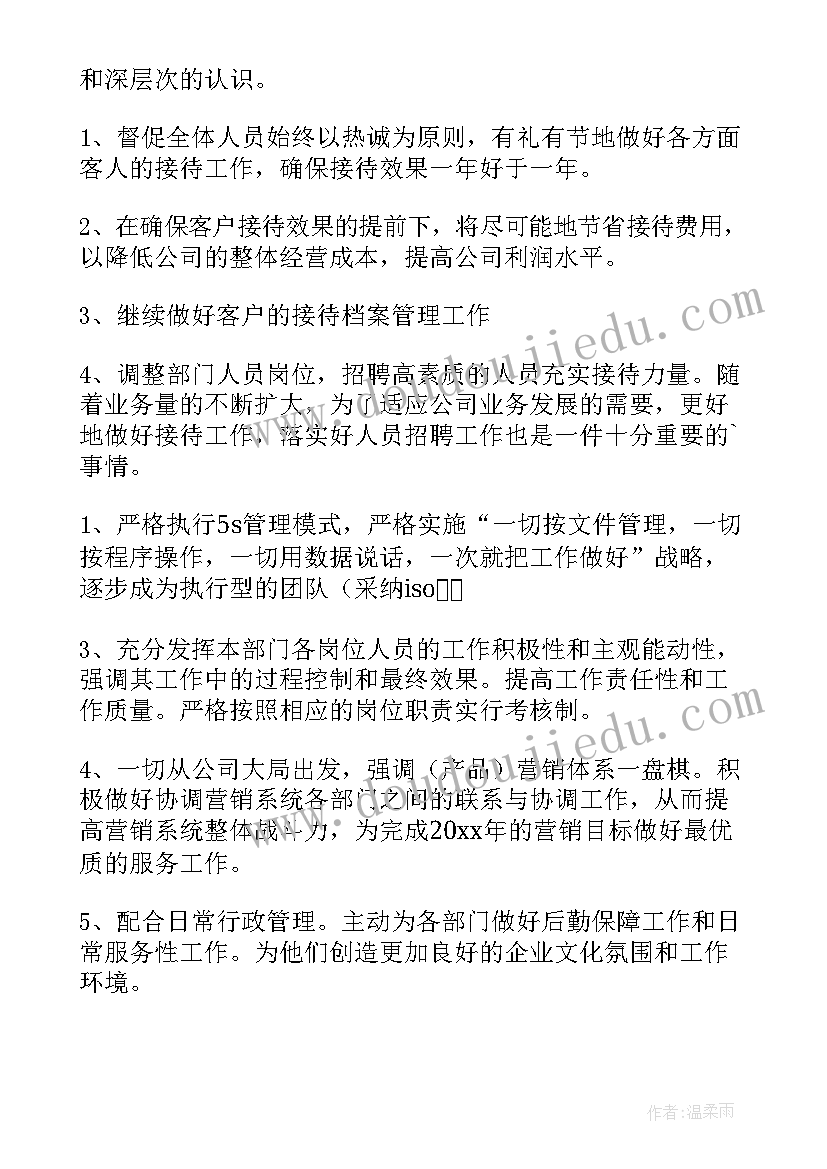 最新小班月计划健康领域目标 幼儿园小班月计划(优质9篇)