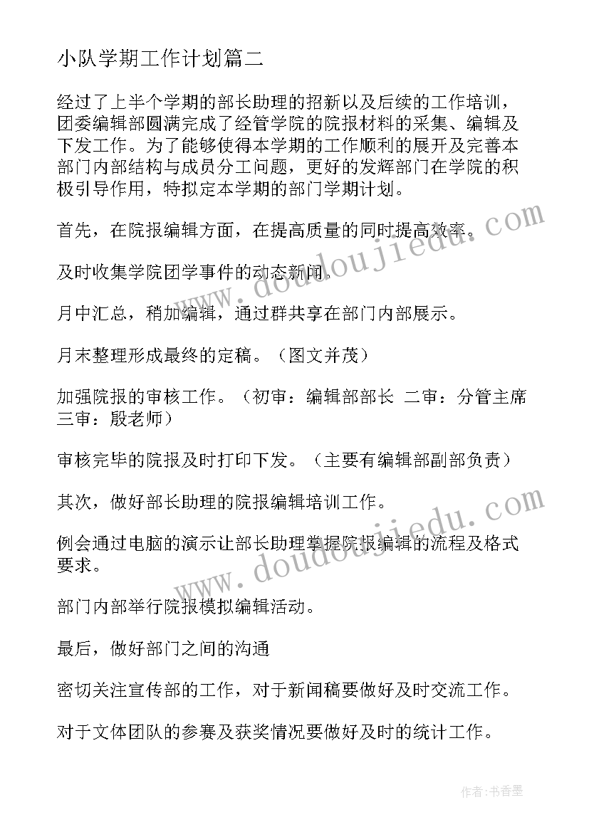 2023年履行不能合同效力(大全10篇)