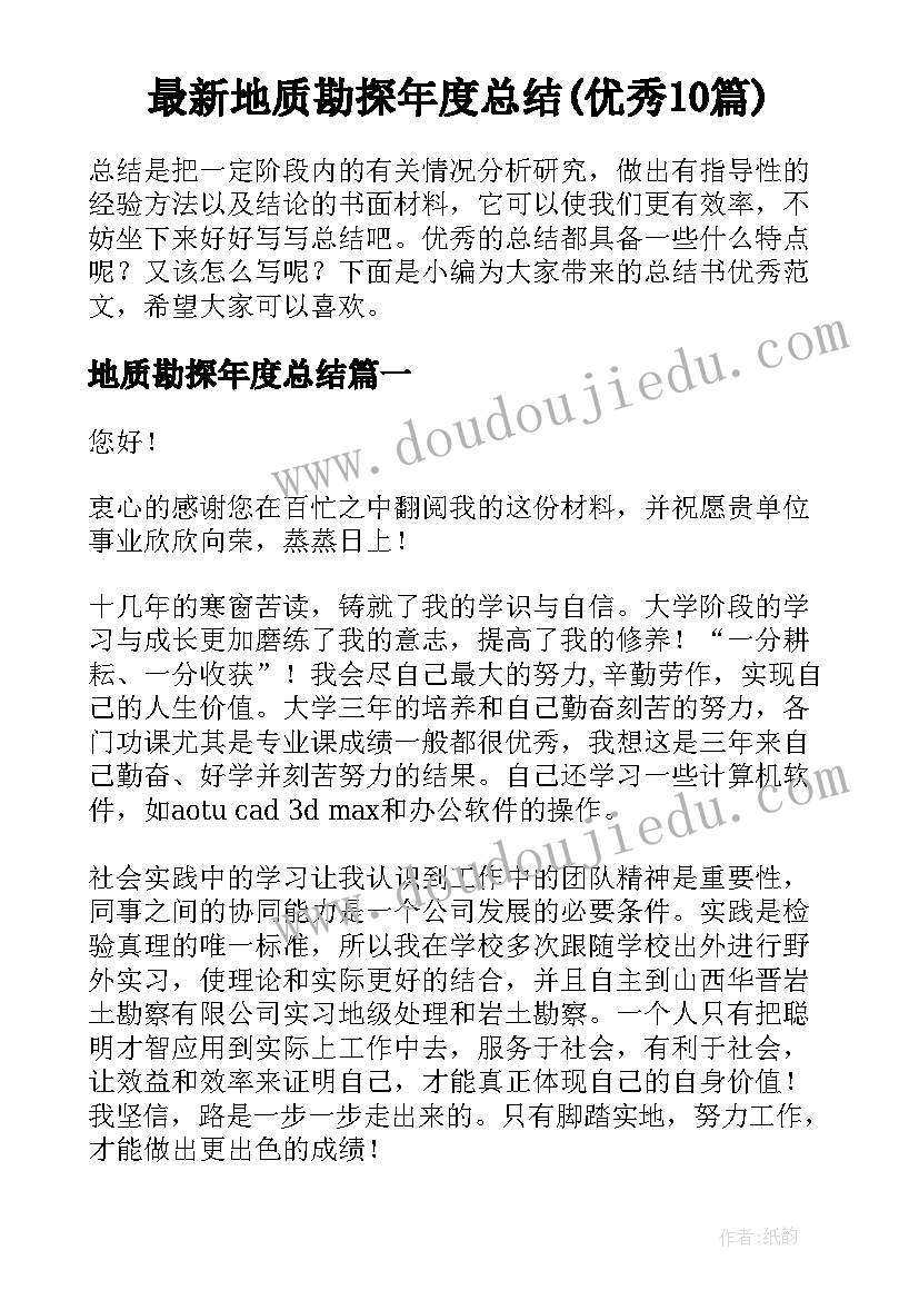 最新语文必修三四试卷 高一语文必修教学计划(优秀5篇)