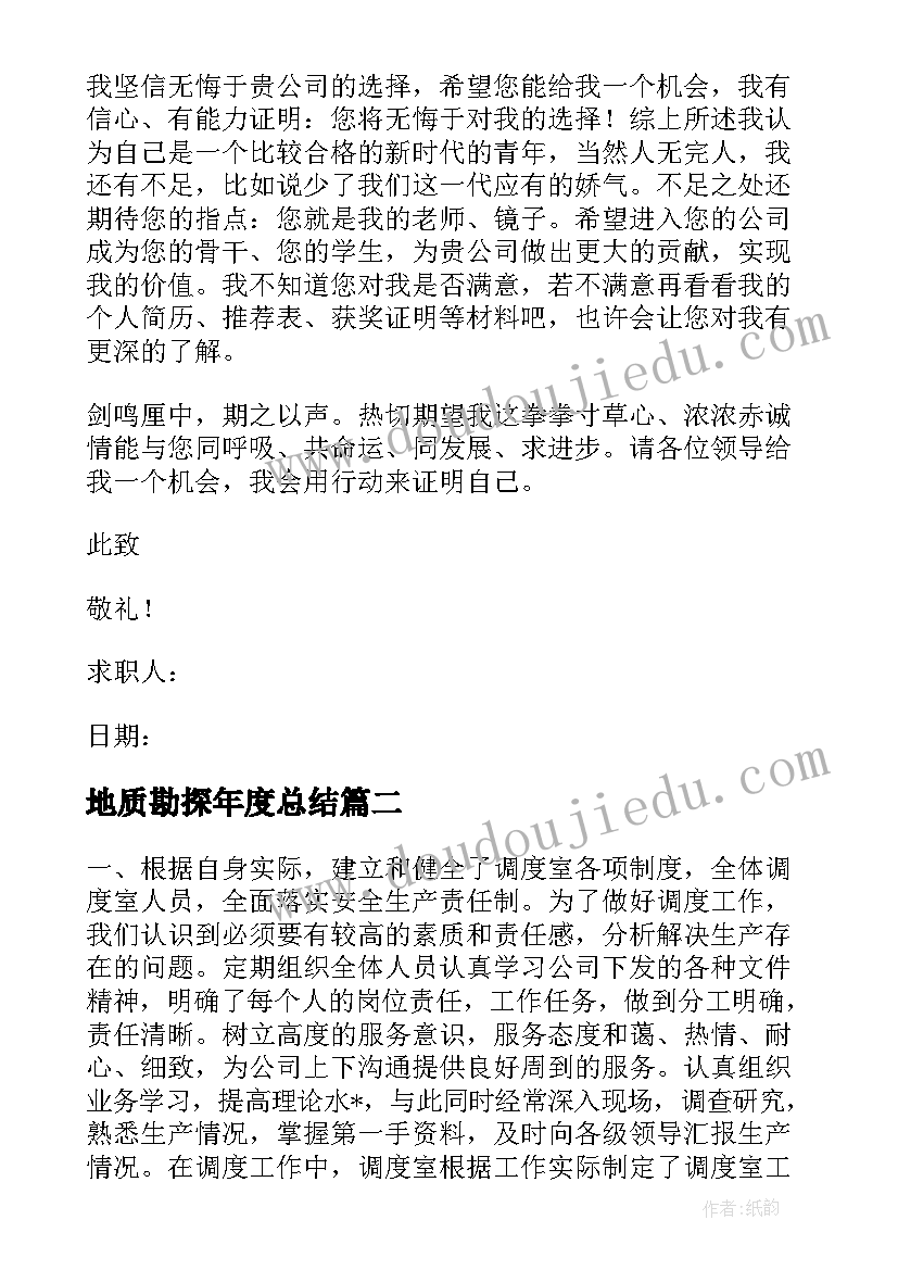 最新语文必修三四试卷 高一语文必修教学计划(优秀5篇)