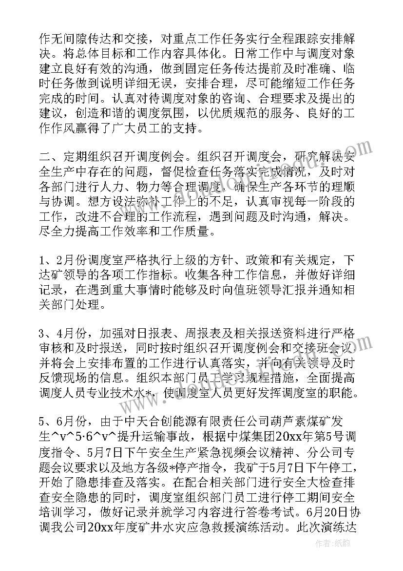 最新语文必修三四试卷 高一语文必修教学计划(优秀5篇)