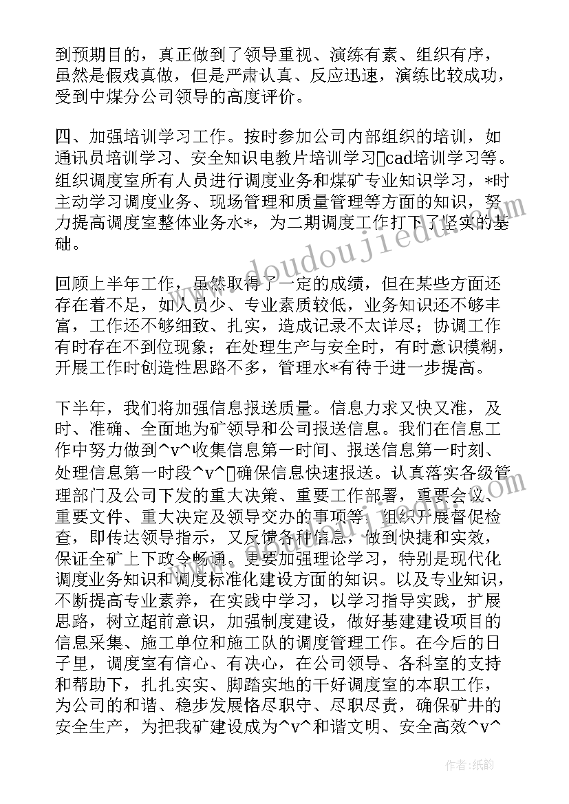 最新语文必修三四试卷 高一语文必修教学计划(优秀5篇)