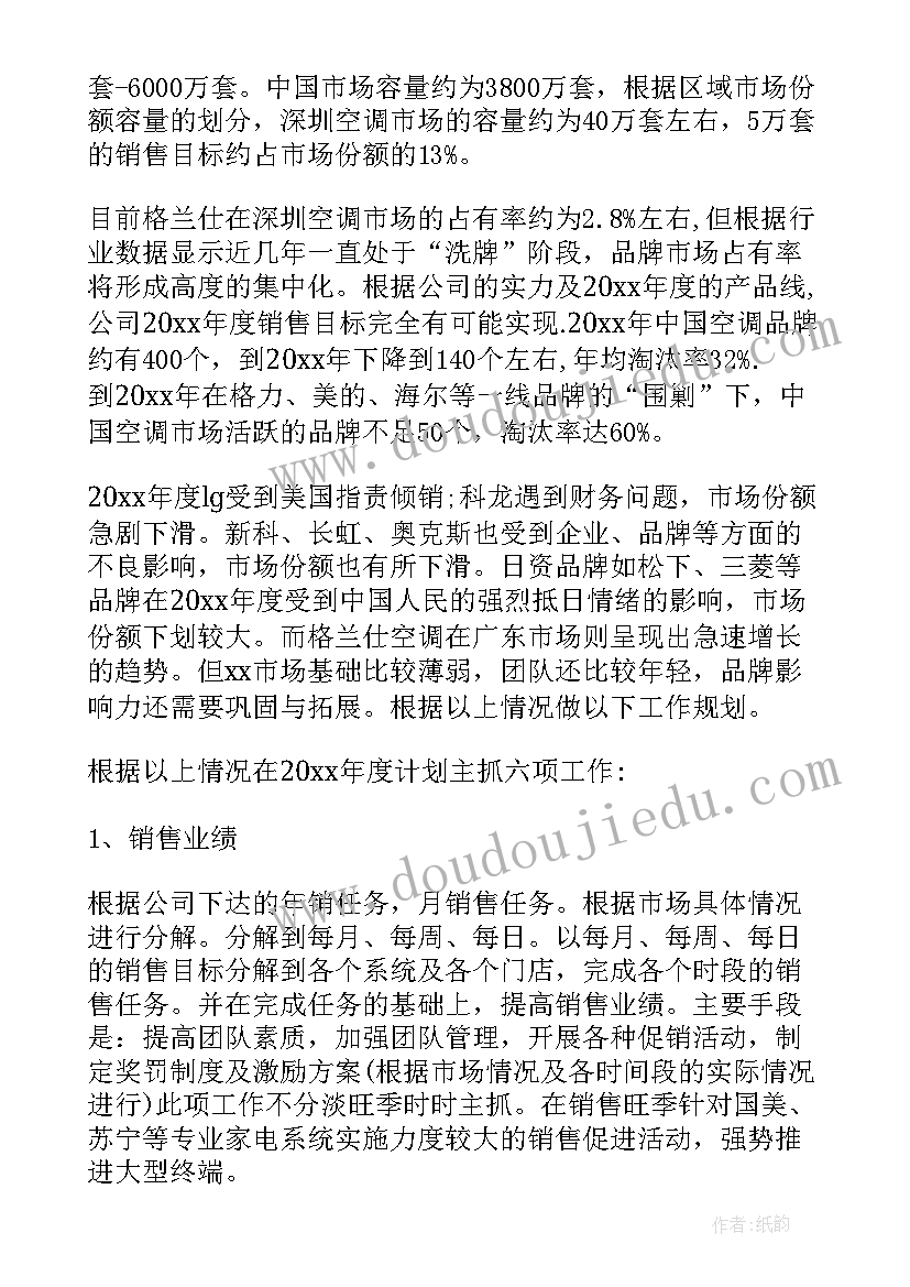 北京市人口与计划生育官网(精选5篇)