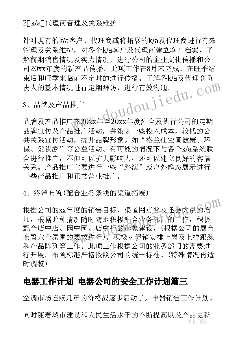 北京市人口与计划生育官网(精选5篇)