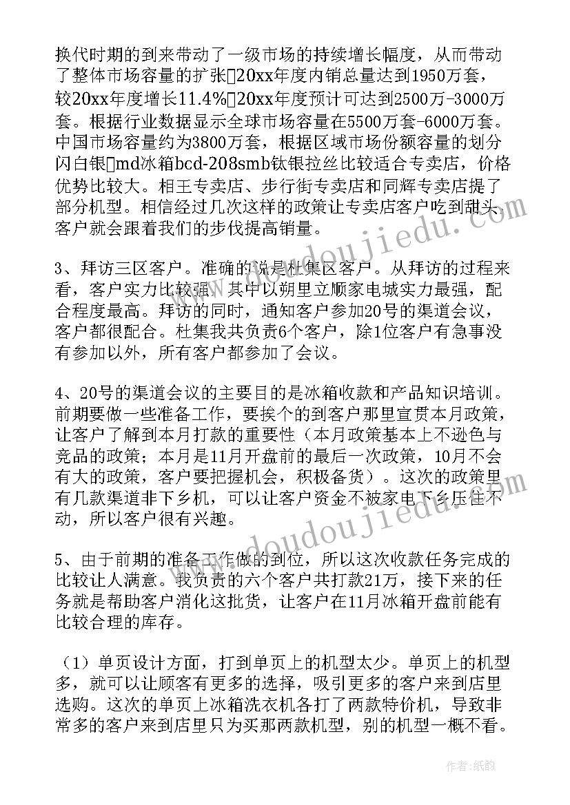 北京市人口与计划生育官网(精选5篇)