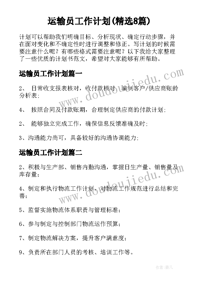 2023年车间应急演练记录表 安全生产应急演练方案(优质5篇)