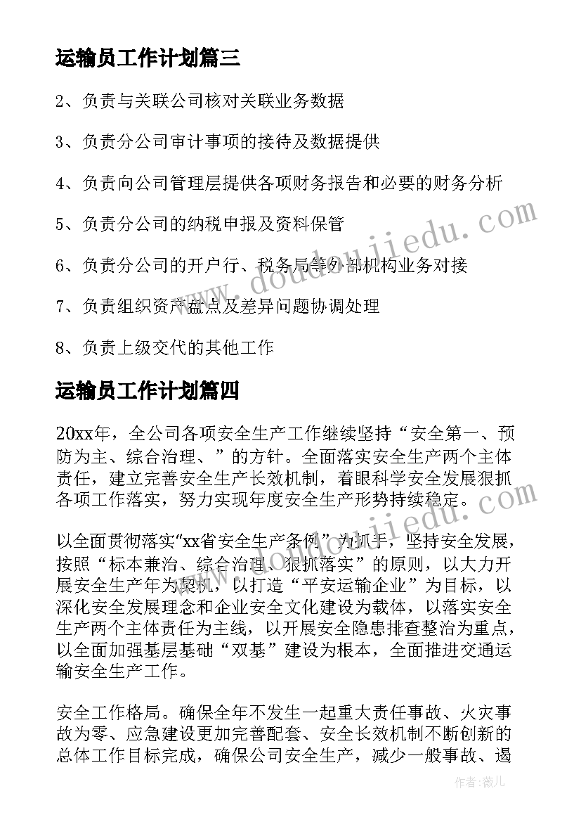 2023年车间应急演练记录表 安全生产应急演练方案(优质5篇)