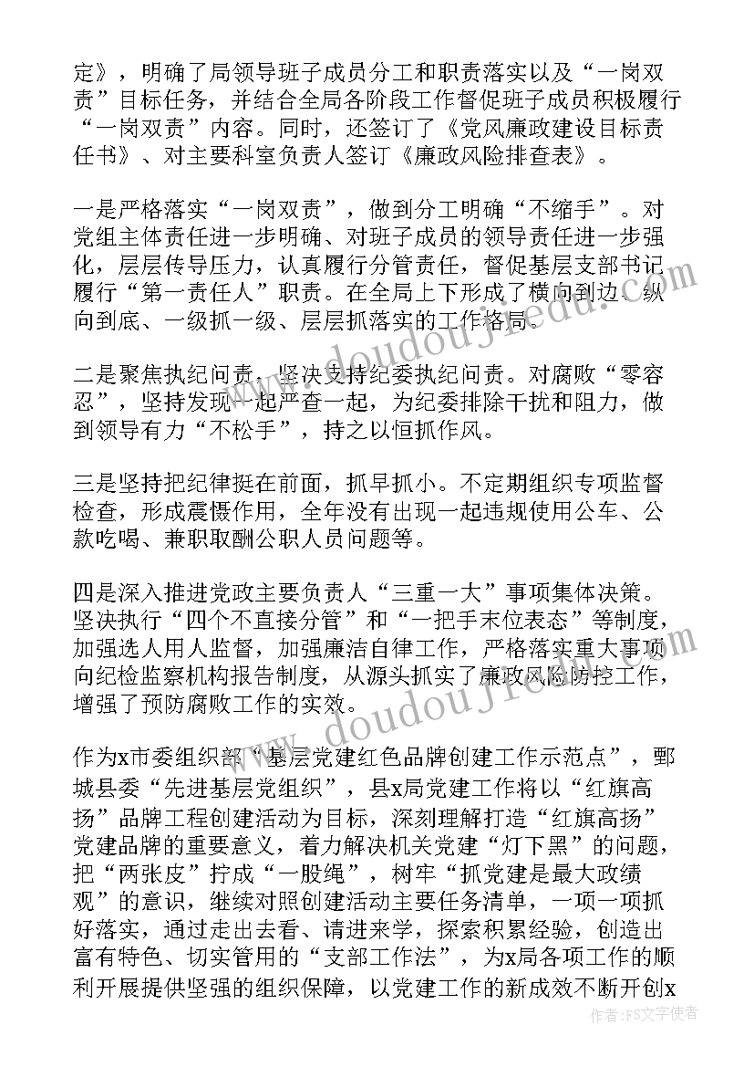 最新一年级数学认识位置教案 小学一年级数学的认识教学反思(通用10篇)