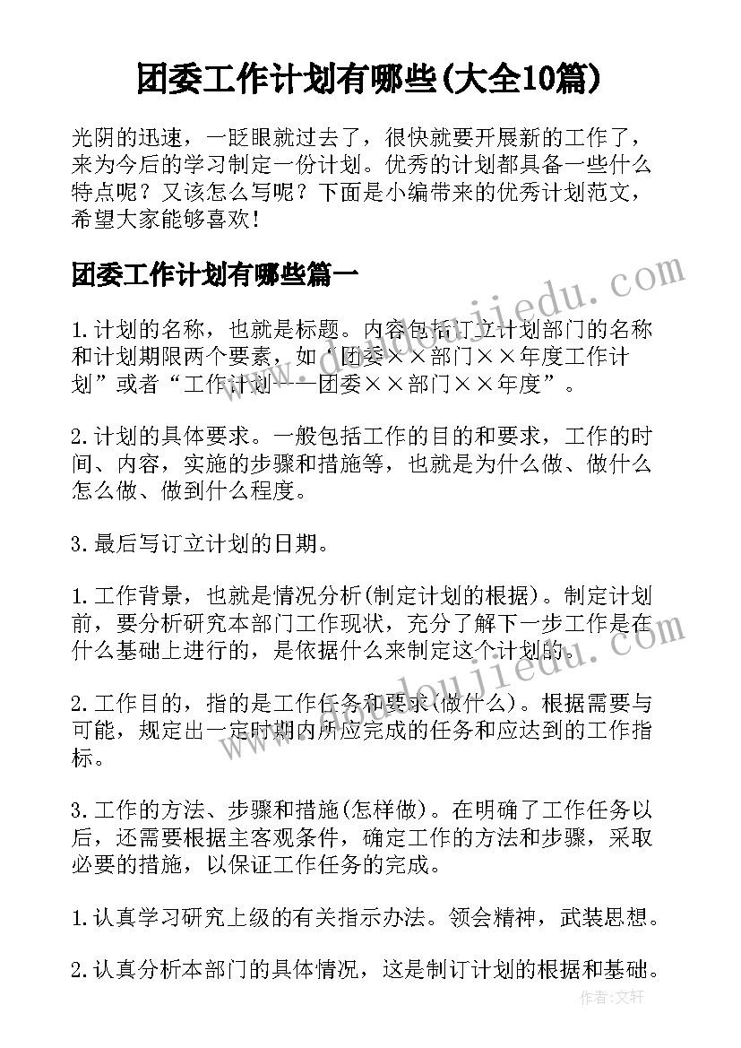 2023年建设工程劳务分包合同管辖法院(通用10篇)