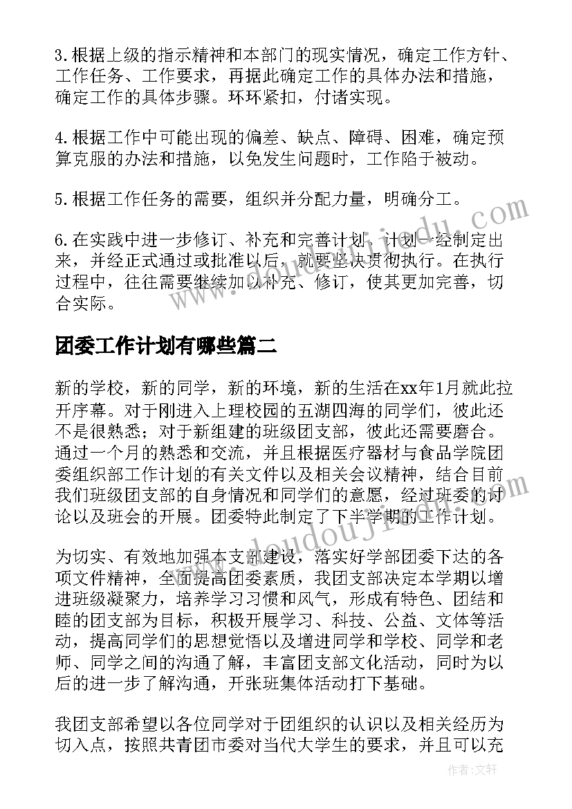 2023年建设工程劳务分包合同管辖法院(通用10篇)