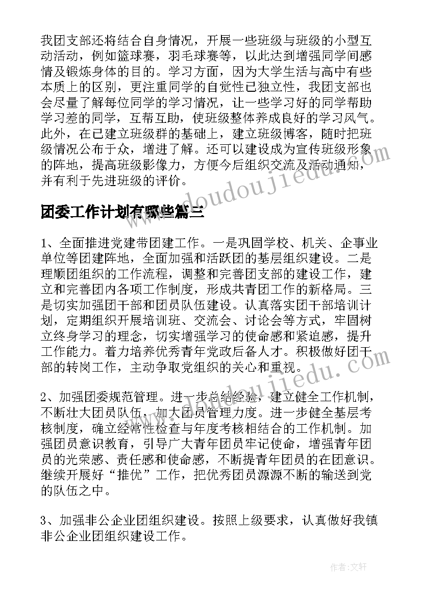 2023年建设工程劳务分包合同管辖法院(通用10篇)