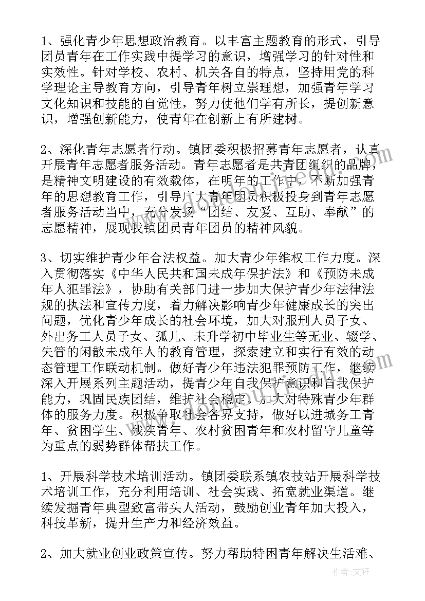 2023年建设工程劳务分包合同管辖法院(通用10篇)