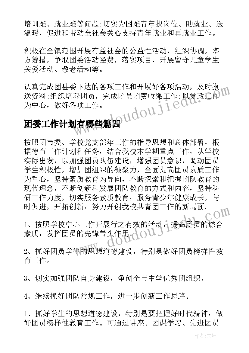 2023年建设工程劳务分包合同管辖法院(通用10篇)