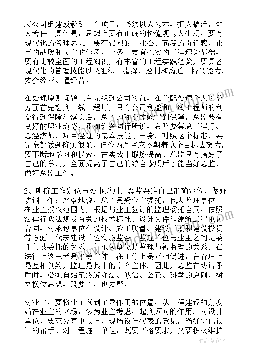 2023年工匠精神的演讲稿题目(优质8篇)