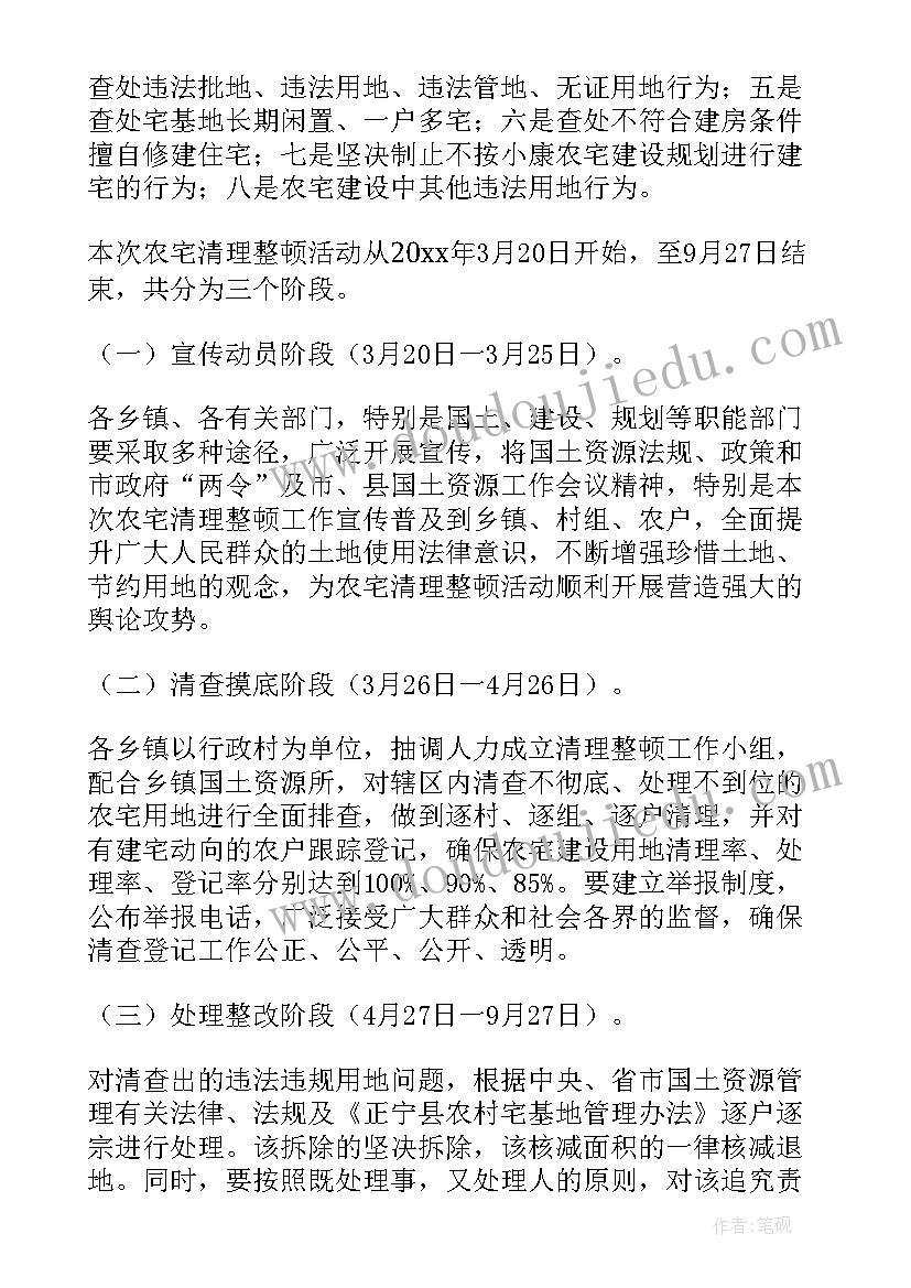 最新幼儿小班科学活动教案 幼儿园小班科学活动教案(汇总9篇)