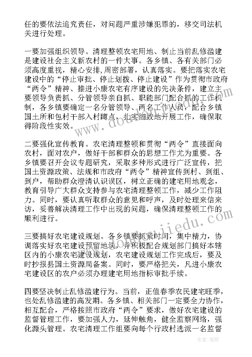 最新幼儿小班科学活动教案 幼儿园小班科学活动教案(汇总9篇)