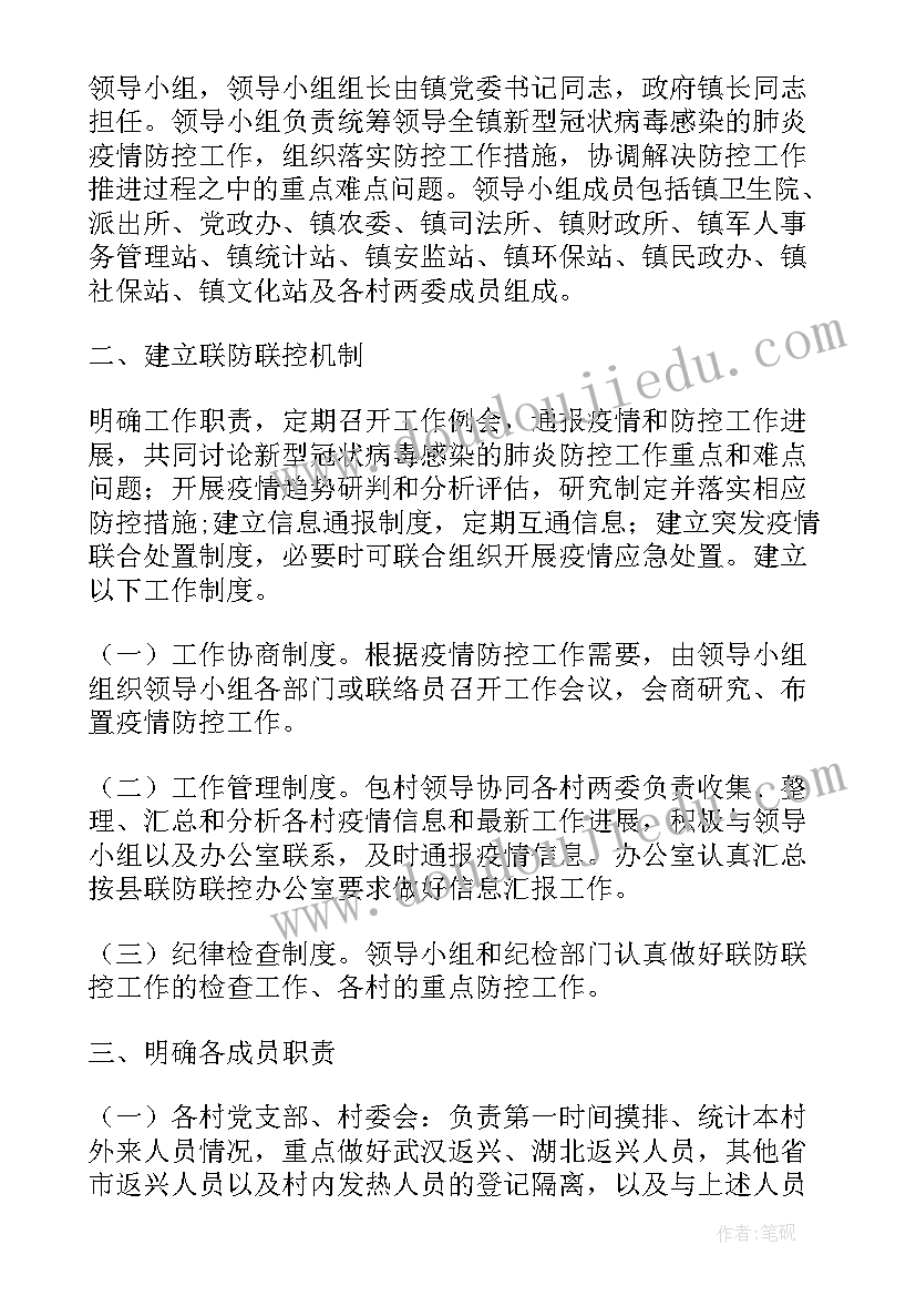 最新幼儿小班科学活动教案 幼儿园小班科学活动教案(汇总9篇)