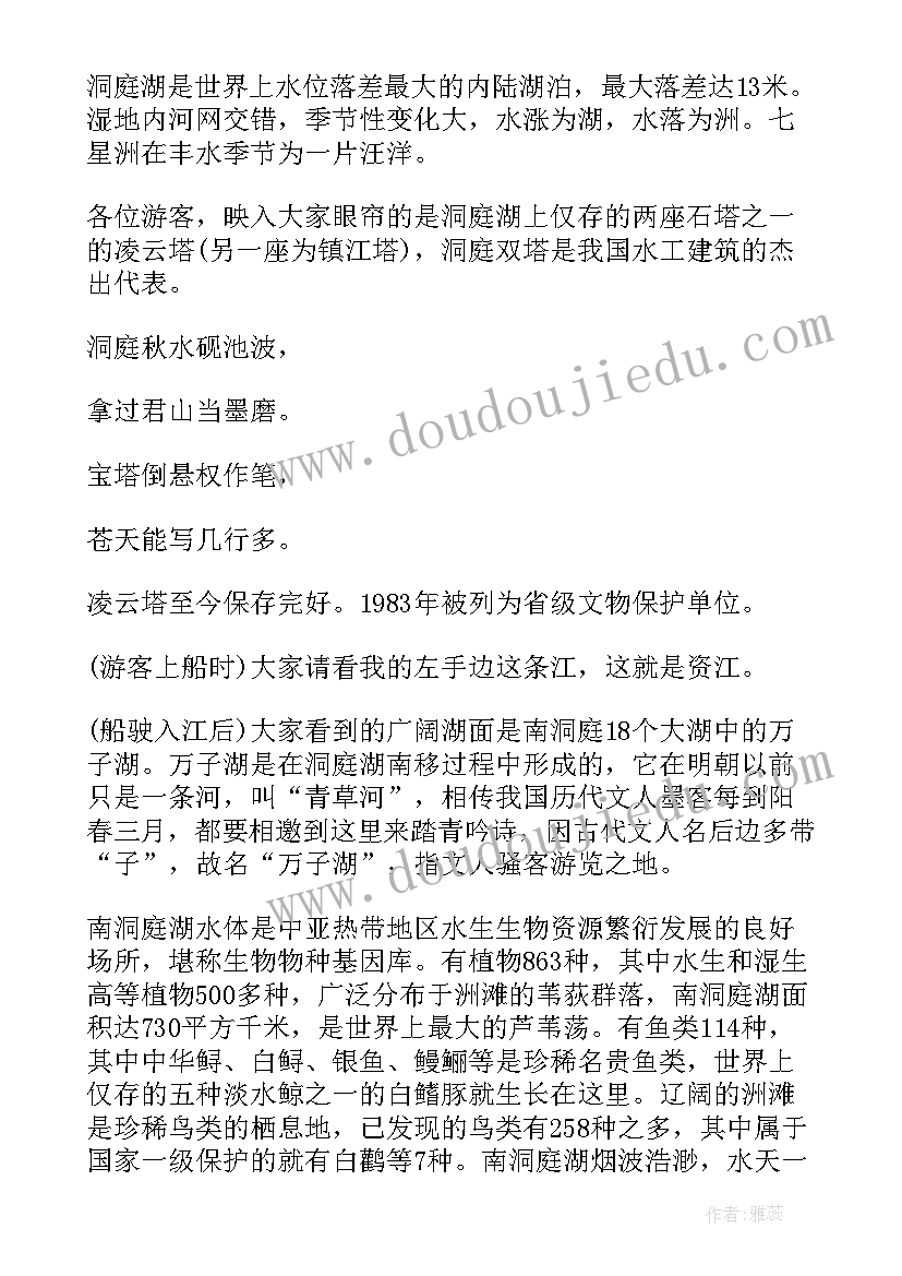 建筑总承包承包范围 建筑承包合同(通用5篇)