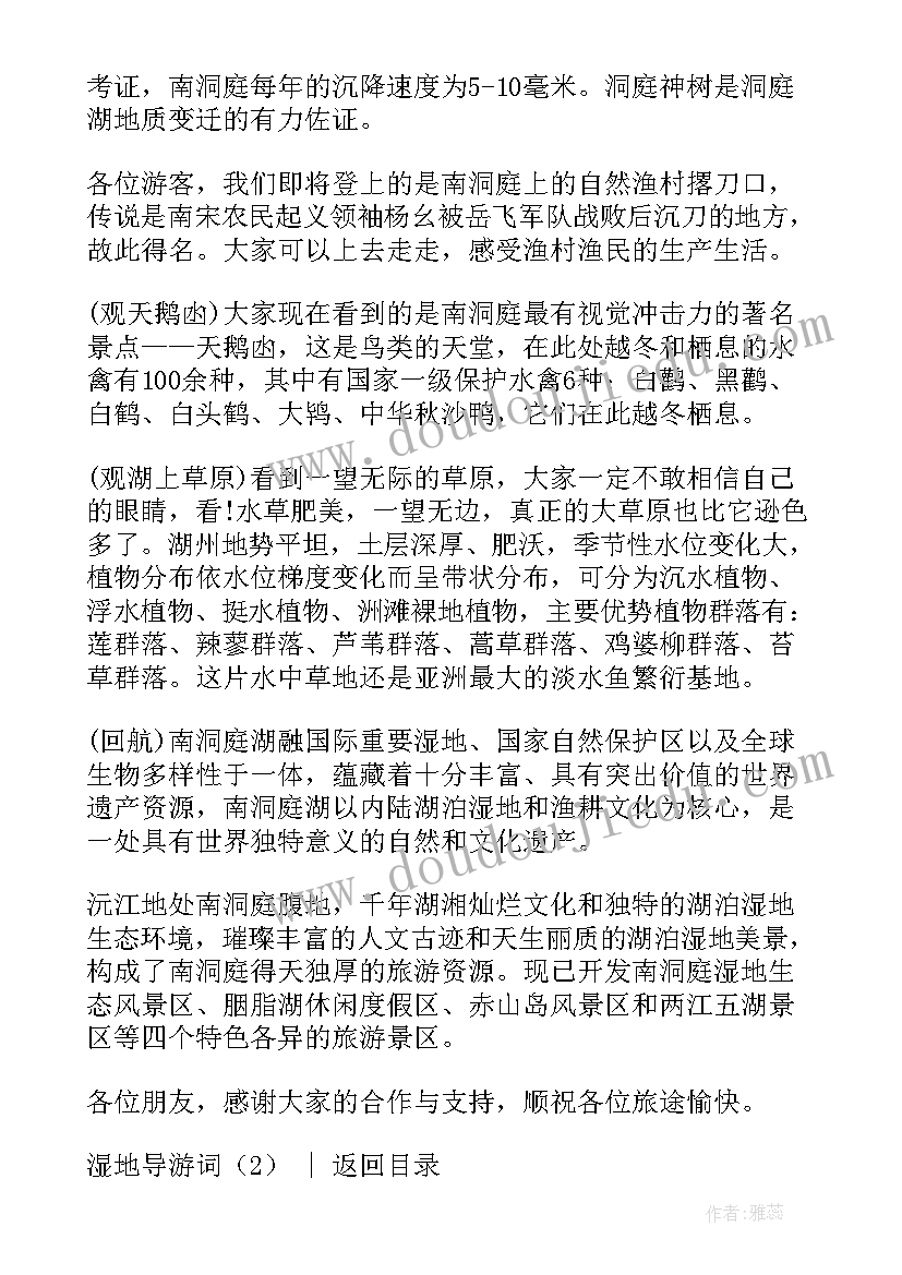 建筑总承包承包范围 建筑承包合同(通用5篇)