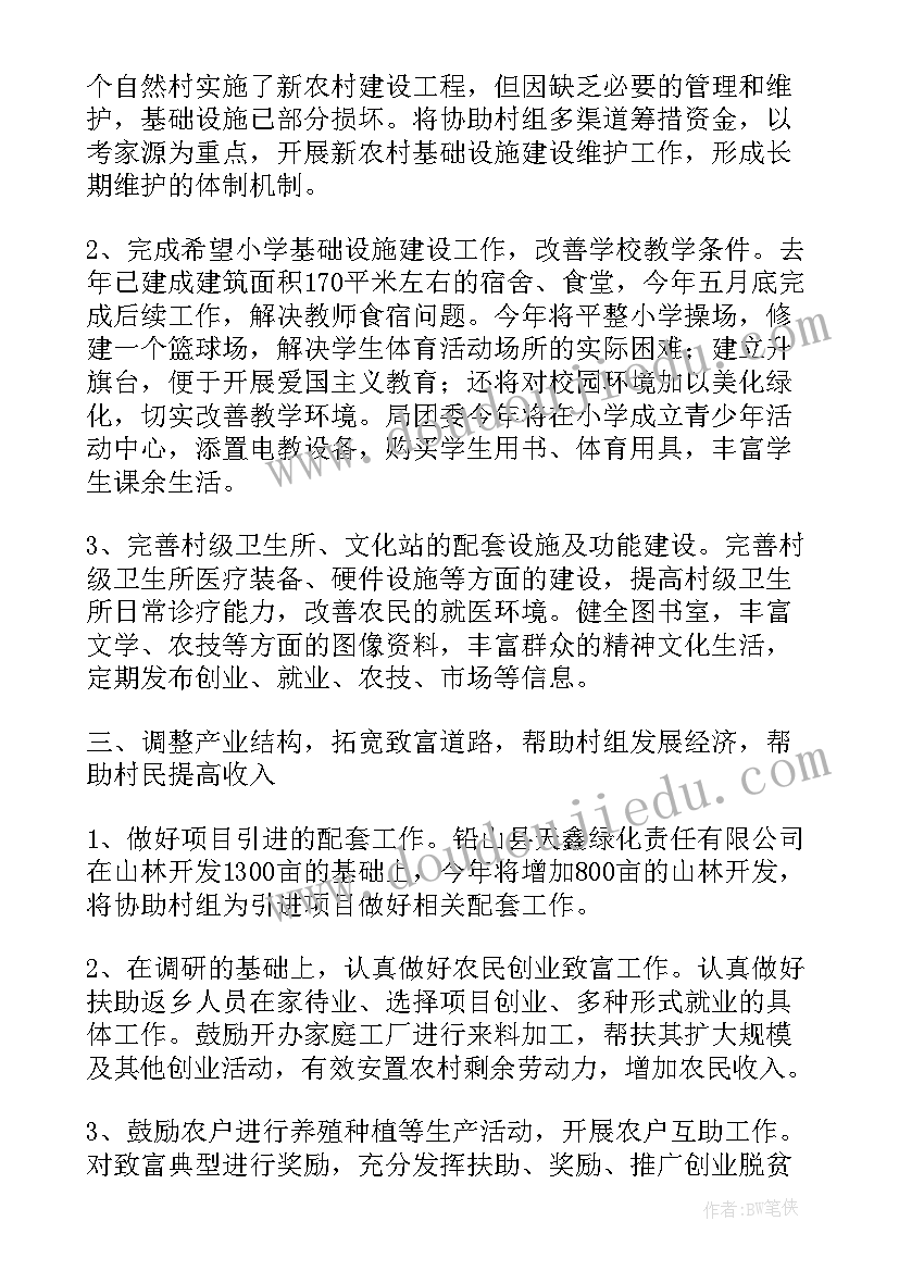 2023年大班音乐活动蝴蝶说课稿(模板7篇)