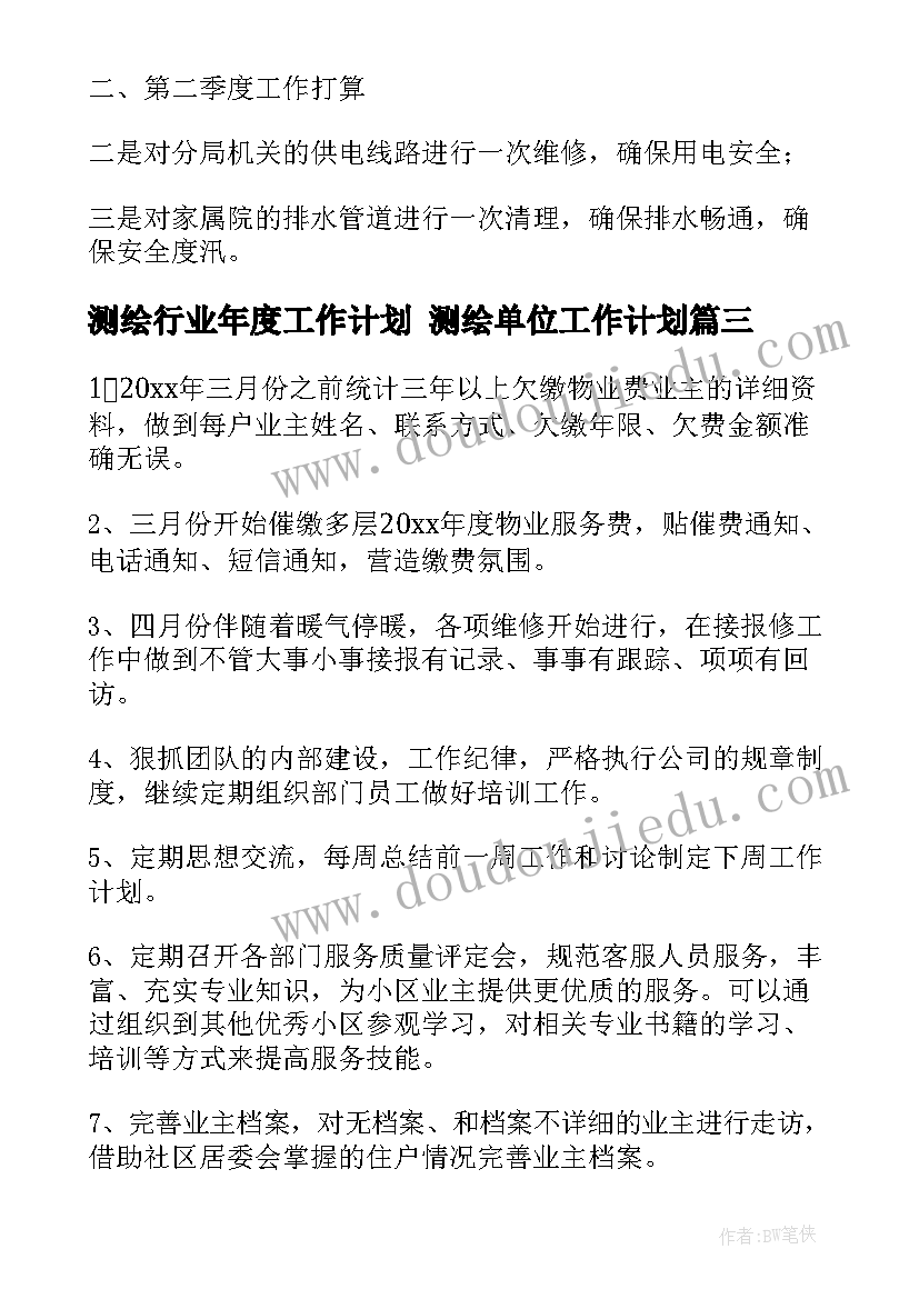 2023年大班音乐活动蝴蝶说课稿(模板7篇)