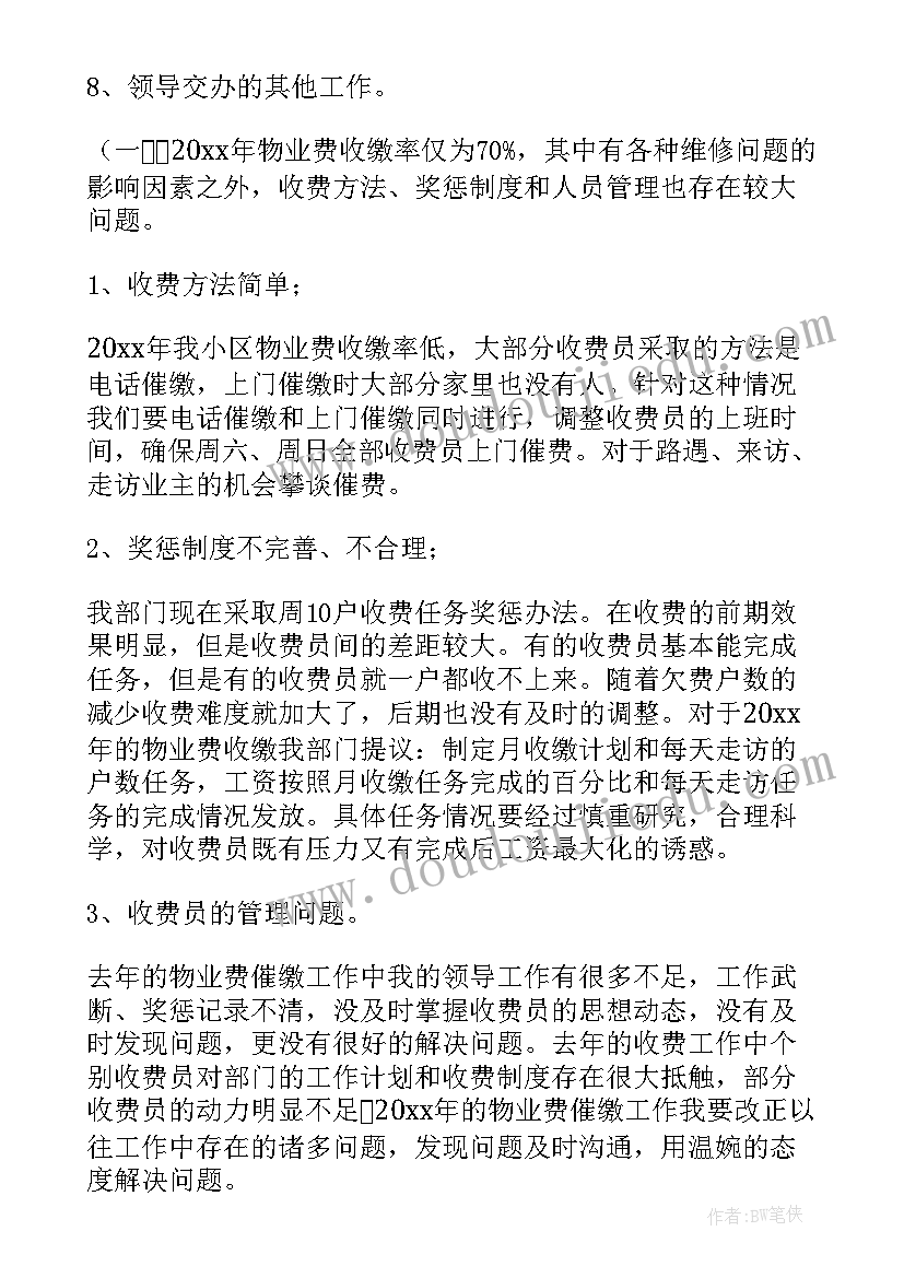 2023年大班音乐活动蝴蝶说课稿(模板7篇)